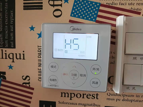 昌邑美的空调维修