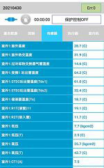 昌邑中央空调维修电话是多少