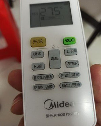 昌邑空调遥控器打不开